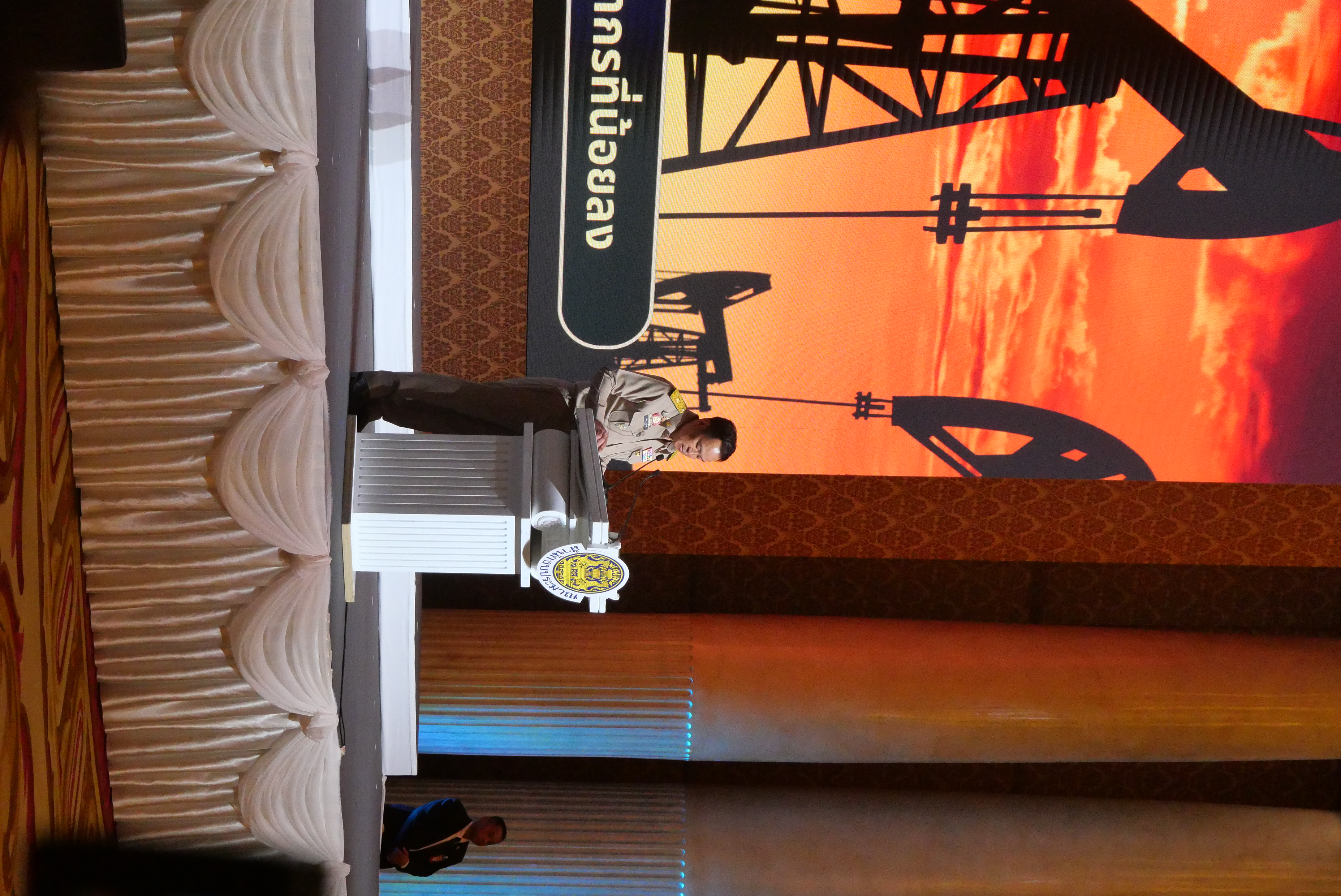 title - ส.ป.ก. เข้าร่วมประชุมสัมมนาการมอบนโยบายและแนวทางการจัดทำงบประมาณรายจ่ายประจำปีงบประมาณ พ.ศ. 2570 